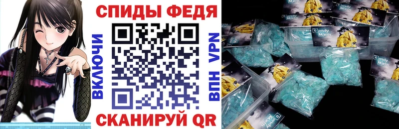 Купить где  Петровск-Забайкальский  АМФ 97% 