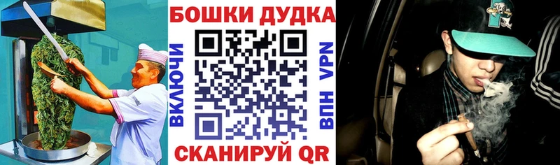 Canna-Cookies конопля  Купить  Петровск-Забайкальский 