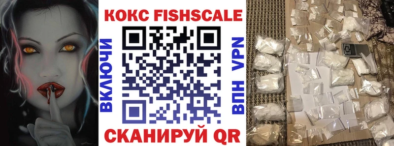 COCAIN 99% Купить где Петровск-Забайкальский