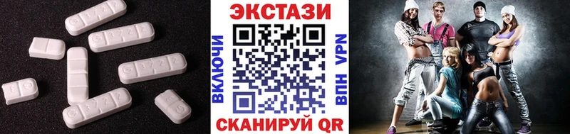Купить закладки  Петровск-Забайкальский  ЭКСТАЗИ louis Vuitton 