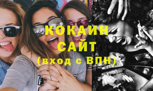 метадон Белокуриха
