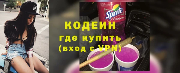 метадон Белокуриха