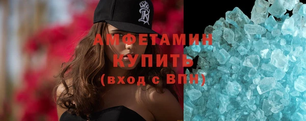 метадон Белокуриха