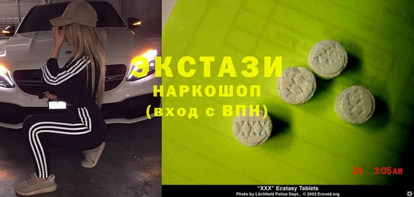 кокаин перу Белоозёрский