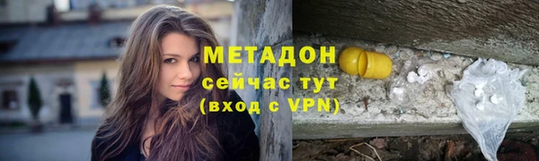 метадон Белокуриха