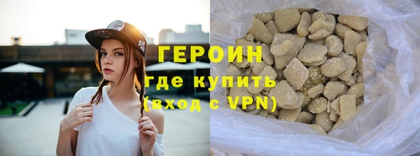 кокаин перу Белоозёрский