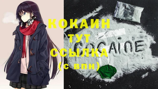 кокаин перу Белоозёрский