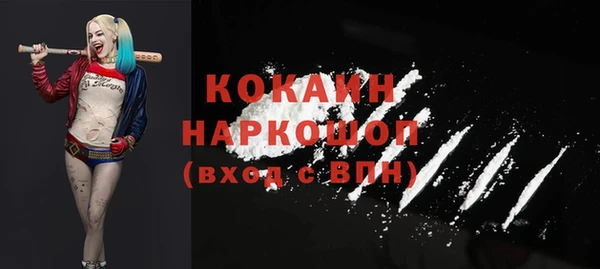метадон Белокуриха