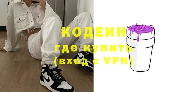 кокаин перу Белоозёрский