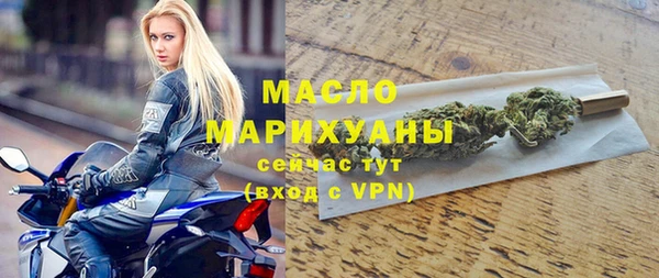 метадон Белокуриха