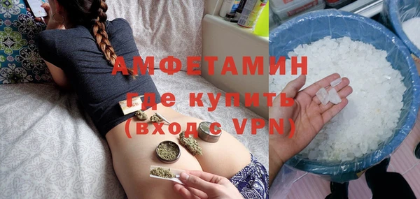 метадон Белокуриха