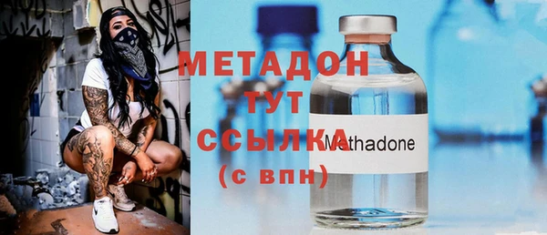 метадон Белокуриха