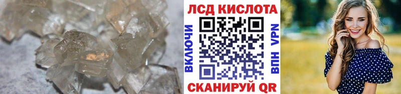 Лсд 25 экстази кислота  Купить закладки  Петровск-Забайкальский 